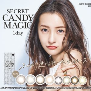【品牌館】Candy Magic魔幻糖果