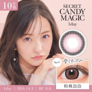 【糖果魔幻】Secret CandyMagic 彩色日拋_粉桃泡泡