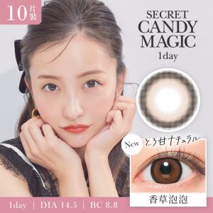 【糖果魔幻】Secret CandyMagic 彩色日拋_香草泡泡