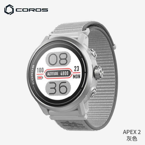 COROS APEX 2 越野競速錶灰色- 馬拉松世界