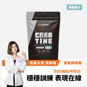 海鹽柚子 1 海鹽柚子 1