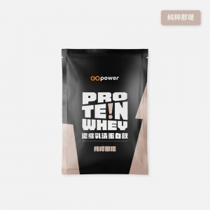 純粹那堤 1 純粹那堤 1